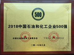 2018껯I500